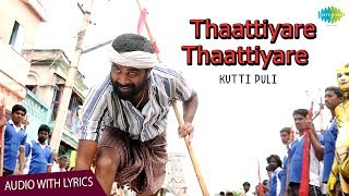 Thaattiyare Thaattiyare