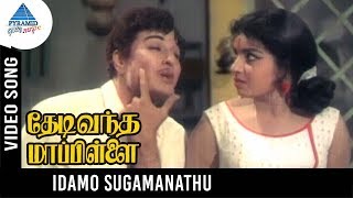 Thedi Vantha Mappilai