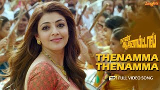 Thenamma Thenamma