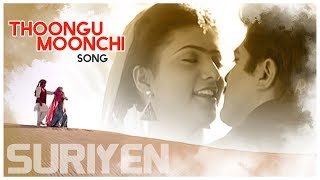 Thoongu Moonchi
