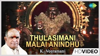 Thulasimani