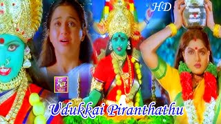 Udukkai Piranthathu
