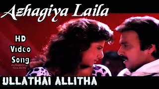 Ullathai Alli Thaa