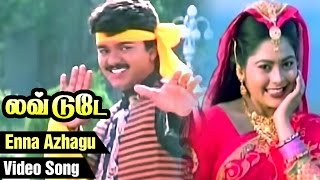 Unakuenna Azhai