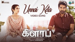 Unnai Kete