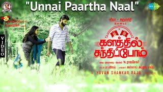 Unnai Paartha Naal