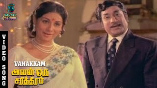 Vanakkam Palamurai