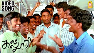 Vandhanamaiya Vandhanam