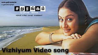 Vizhiyum