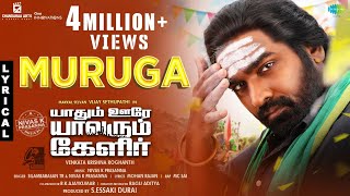 Yaadhum Oore Yaavarum Kelir - Muruga