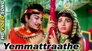 Yemmattraathe