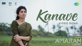 Kanave - Amaran