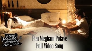 Venmegam Polave