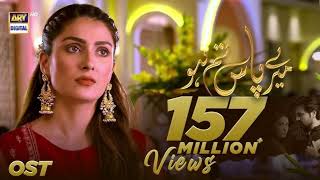 Mere Pass Tum Ho