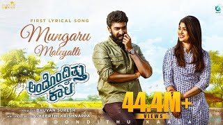 Mungaru Maleyalli