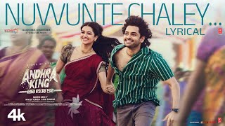 Nuvvunte Chaley