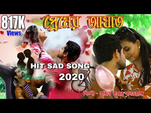 Aghat Pabo Bole