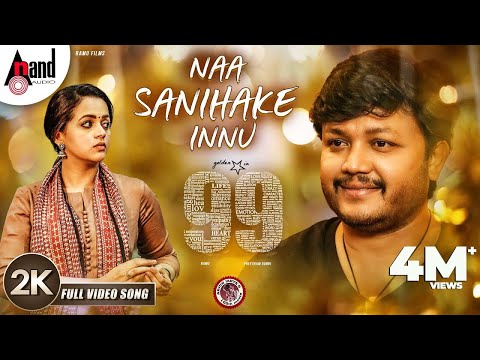 Naa Sanihake Innu