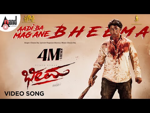 Aadi Baa Magane Bheema