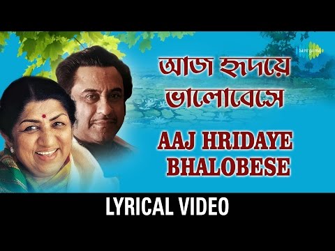 Aaj Hridaye Bhalobese