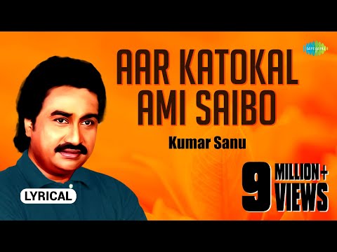 Aar Katokal Ami Saibo