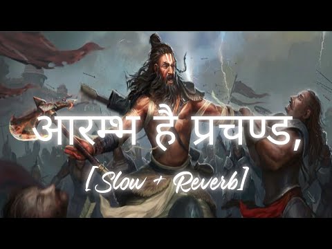 Aarambh Hai Prachand Slowed Reverb