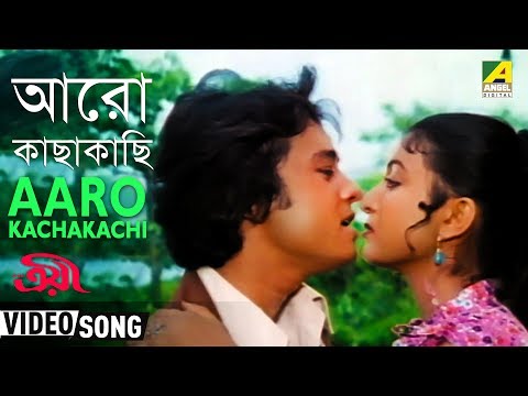 Aaro Kachakachi