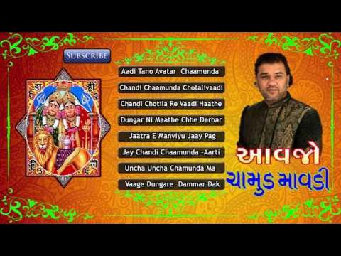 Aavajo Chaamund Maavadi