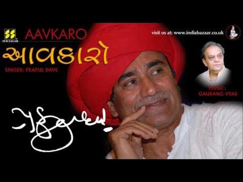 Aavkaro