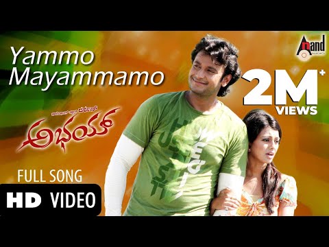 Yammo Mayammamo