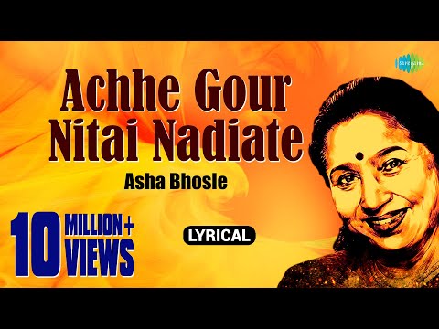 Achhe Gour Nitai Nadiate