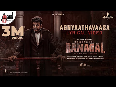 Agnyaathavaasa