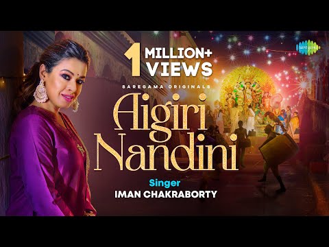 Aigiri Nandini