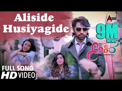 Aliside Usiagide