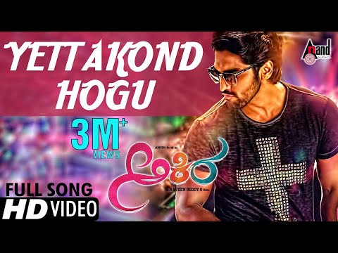 Yetthakond Hogu Ma