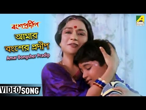 Amar Bongsher Pradip