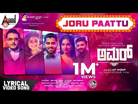 Joru Paattu