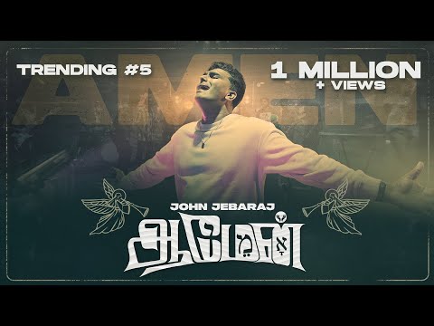 Amen Song - John Jebaraj