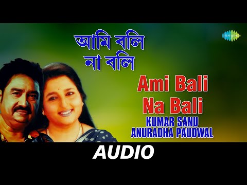 Ami Bali Na Bali