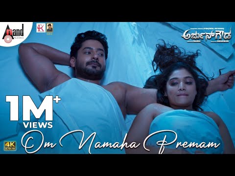 Om Namaha Premam