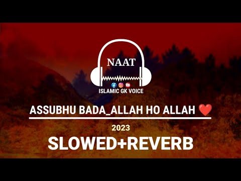 Aso Bahoo Naat Slowed Reverb