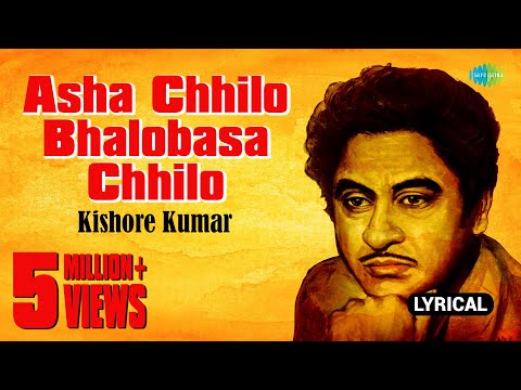 Asha Chhilo Bhalobasa Chhilo
