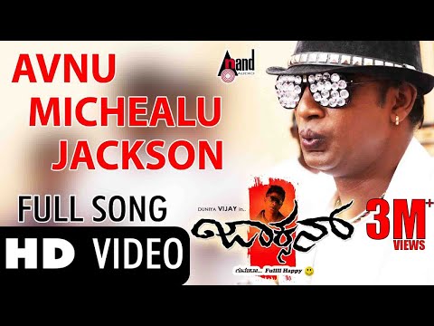 Avnu Michaelu Jacksonu