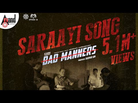 Saraayi Song