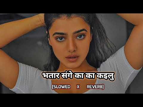 Bhatar Sange Ka Ka Kailu Slowed Reverb