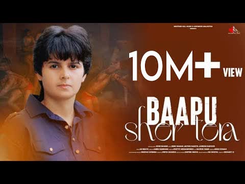 Bapu Sher Tera Roni Raman Slowed Reverb