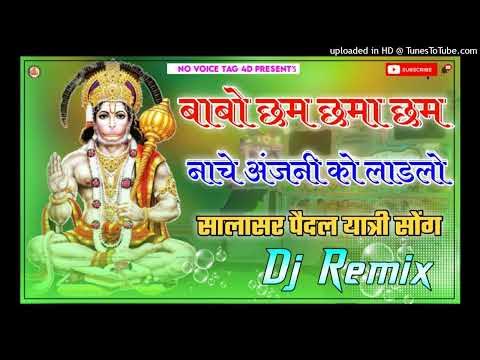 Babo Bhagta Ko Ladlo