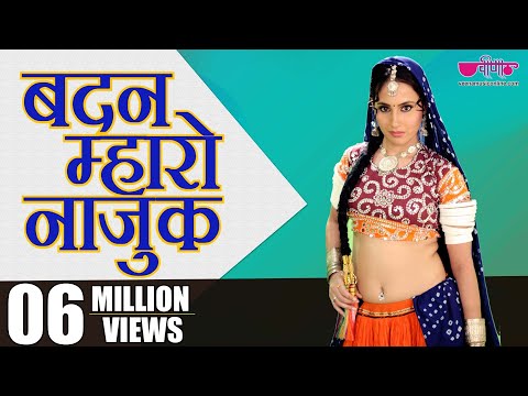 Badan Mharo Najuk Ghadle Mein