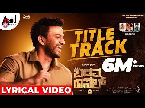 Badava Rascal Title Track