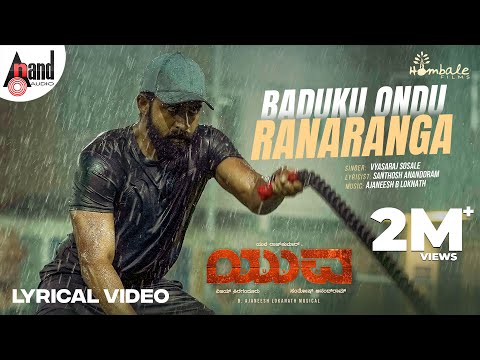 Baduku Ondu Ranaranga
